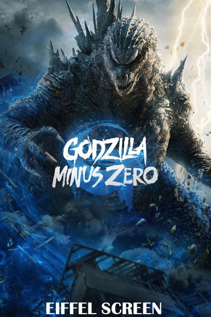 GODZILLA MINUS ZERO IN PLF Movie Poster